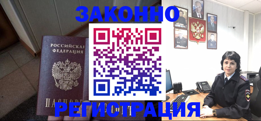 форма 3 в Микуни