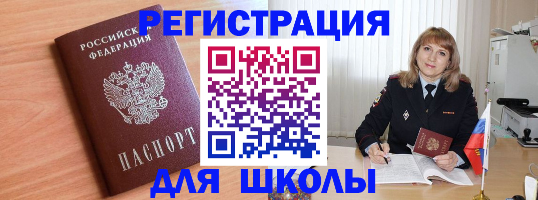 форма 3 в Микуни