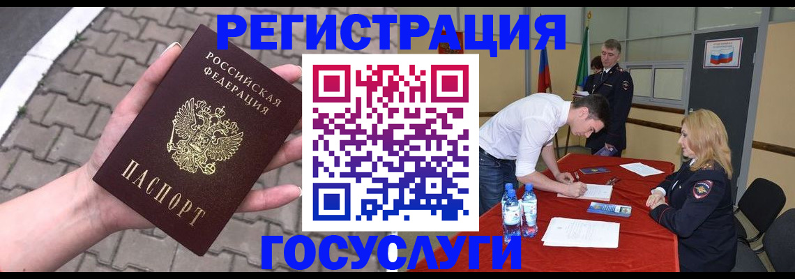 прописка от собственника в Микуни
